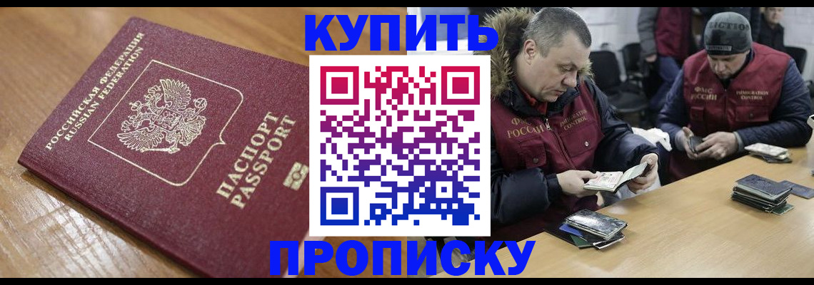 форма 3 в Белорецке