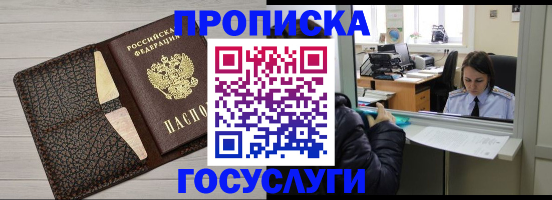 форма 3 в Белорецке